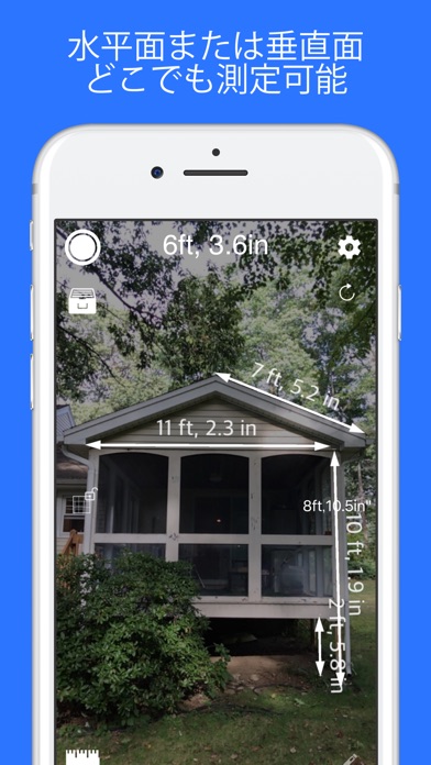 Measure 3D Pro - AR 巻尺 screenshot1