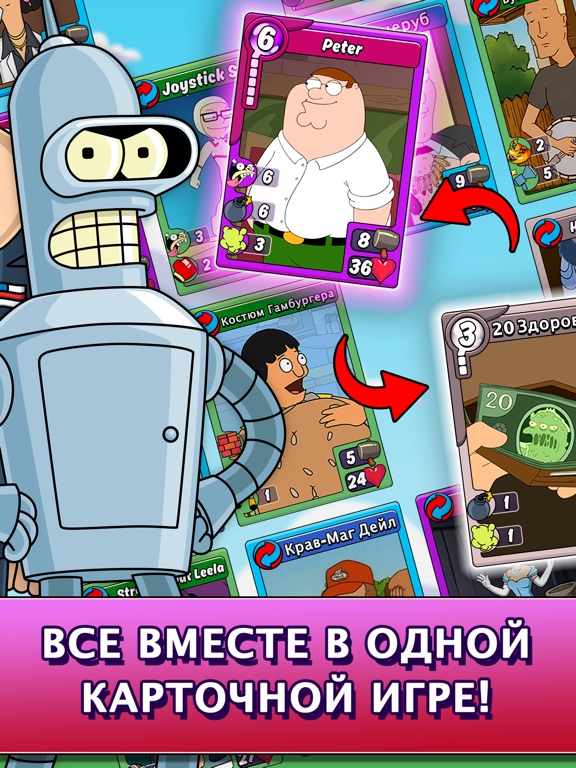 Animation Throwdown для iPad