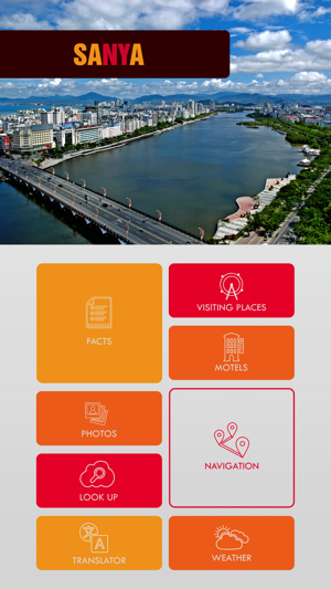 Sanya Things To Do(圖2)-速報App