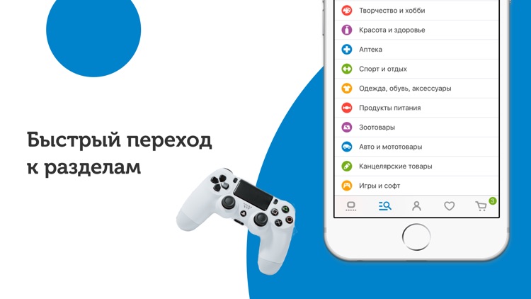 OZON.ru интернет-магазин