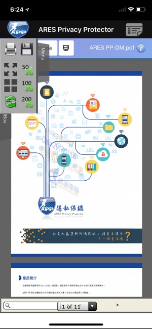 ARESPPMobile 隱私保鑣(圖2)-速報App