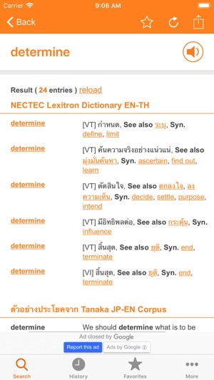 Longdo Dict(圖2)-速報App