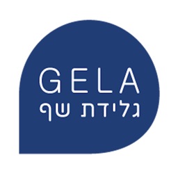 Gela