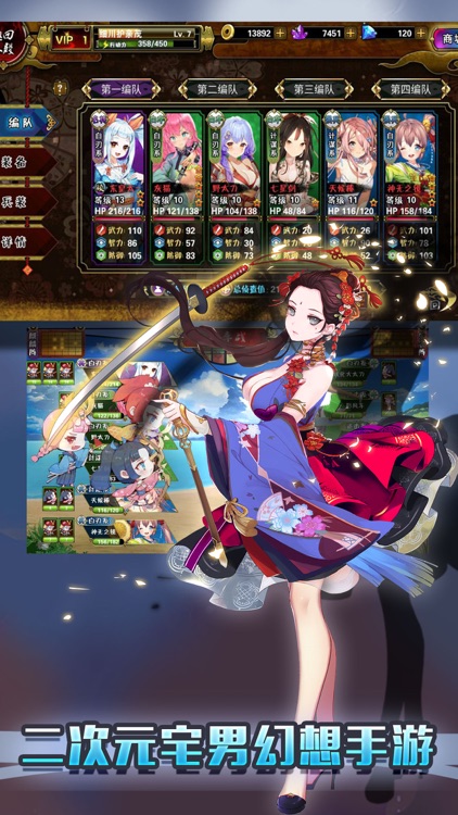 萌新女仆-次元社日系卡牌手游