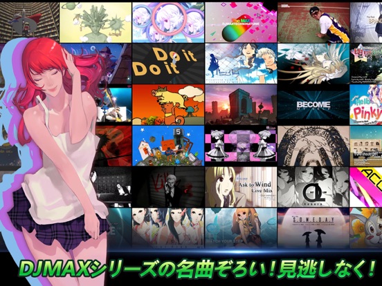 DJMAX TECHNIKA Q - 音楽ゲームのおすすめ画像5