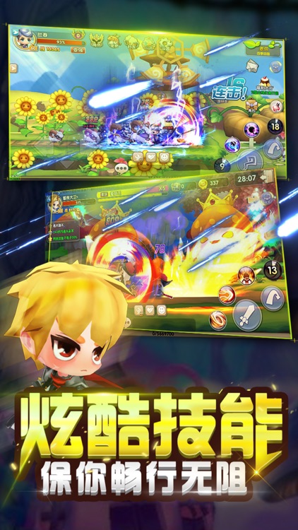 蘑神再临:冒险吃鸡游戏 screenshot-4