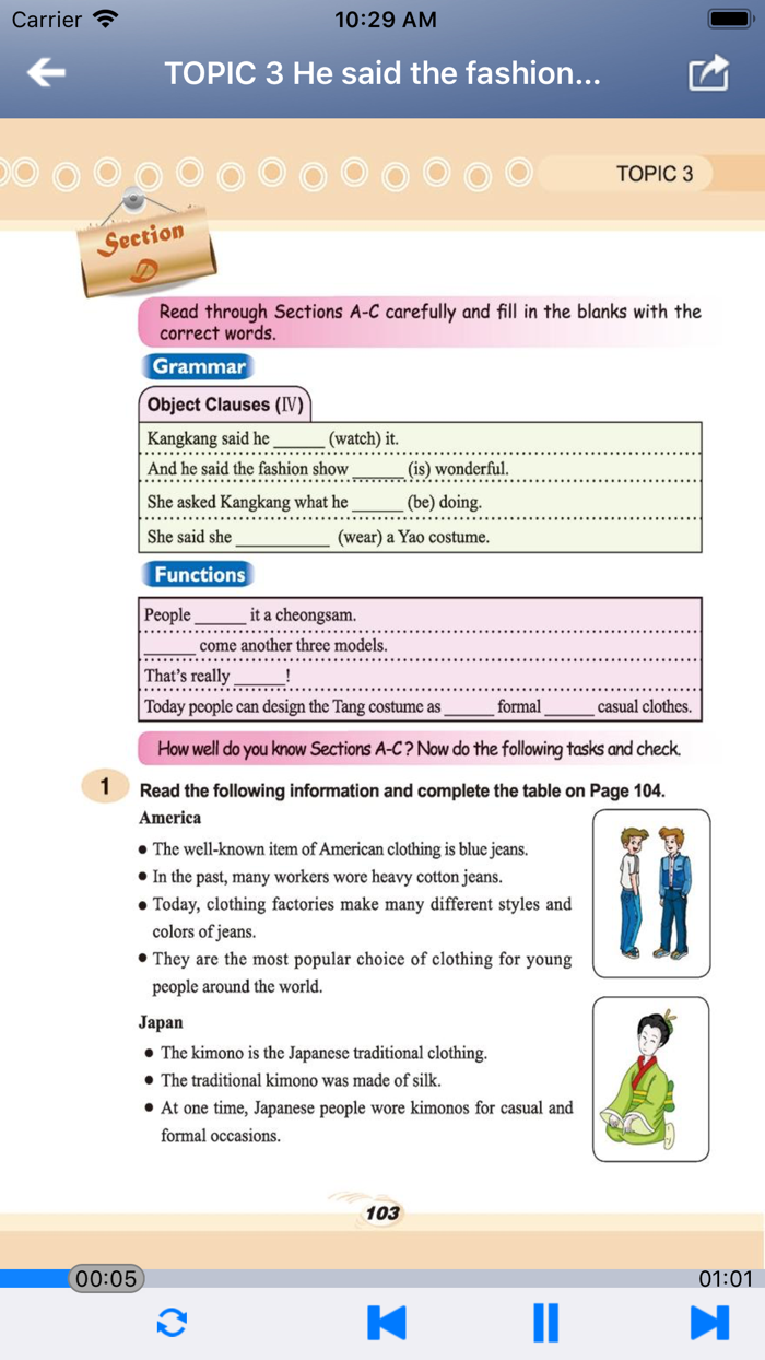 北京仁爱版初中英语八年级上下册