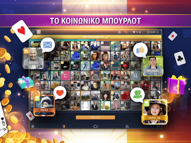 Γνωριμίες με κανόνες σε απευθείας σύνδεση δωρεάν