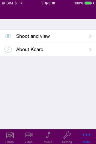 Kcard(WiFi SD) screenshot 3