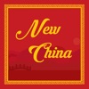 New China Providence