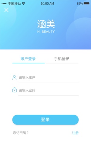 Hi美(圖5)-速報App