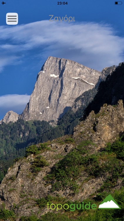 Zagori topoguide