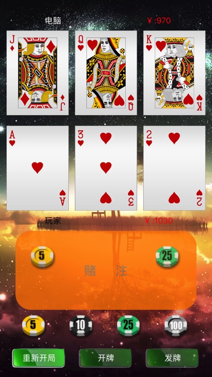 天天炸金花 - 欢乐版