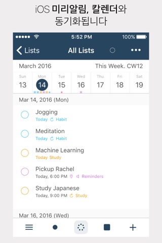 GoodTask - To Do List, Tasks screenshot 2