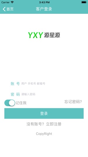 YXYgems(圖2)-速報App