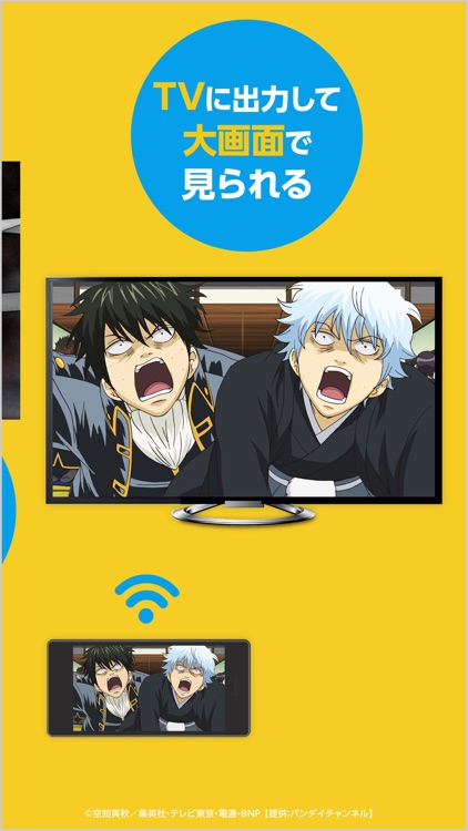 アニメ放題 screenshot-3