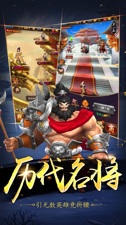 三国群英乱斗-街机热血格斗快打
