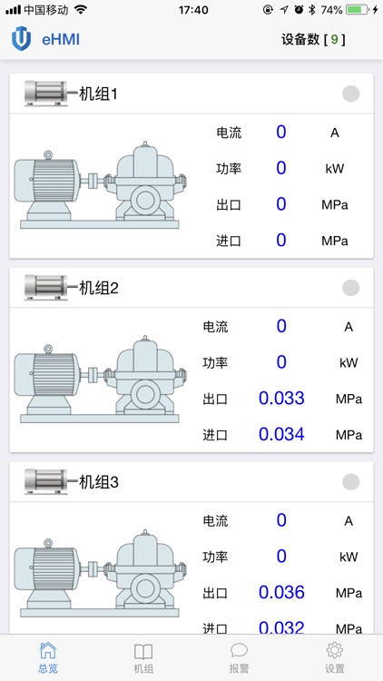 智慧机泵eHMI