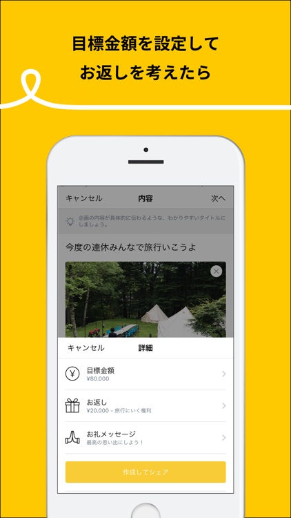 polca (ポルカ)