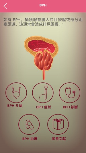 Diagnoluts ZH(圖4)-速報App