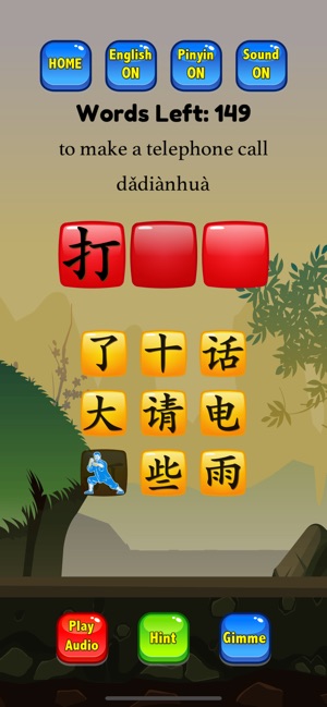 Learn Mandarin - HSK Hero Pro