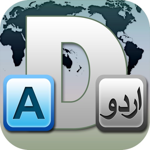 English To Urdu Dictionary iOS App