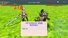 Game screenshot 영단어신 토익편 - 영어단어 전투 게임 apk