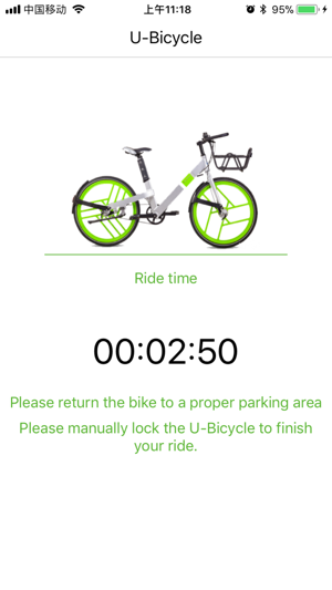 U-ride Bicycle(圖3)-速報App