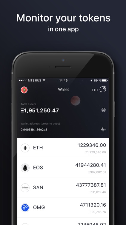 Quid Wallet