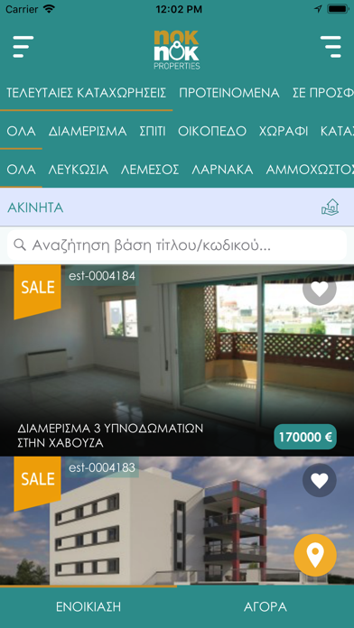 Nok Nok Properties screenshot 2