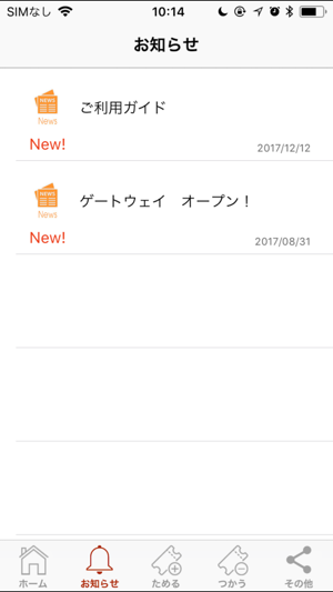 JDF クーポン(圖2)-速報App