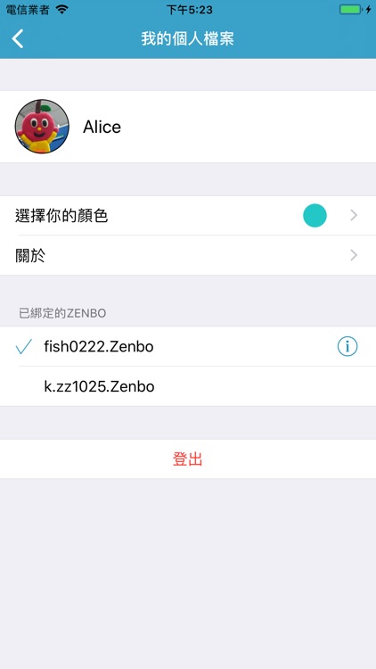 Zenbo 伴時光 screenshot-4