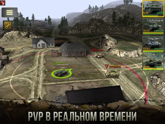 Скачать Armor Age: Tank Wars