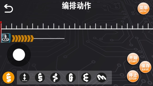 GC Drone(圖3)-速報App