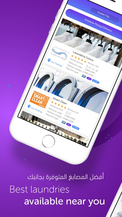 JustClean - جست كلين screenshot-0