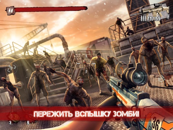 Zombie Frontier 3: Sniper FPS для iPad