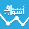 Aswaaq Libya - أسواق ليبيا