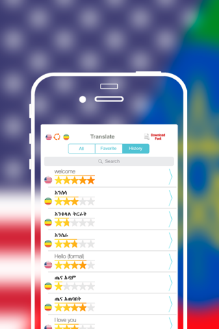 Offline Amharic to English Language Dictionary screenshot 4