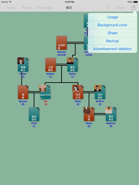 myGenealogy screenshot-3