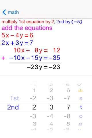 Simultaneous Linear Equations screenshot 3