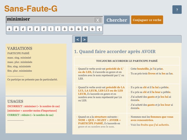 Sans-Faute-G(圖3)-速報App