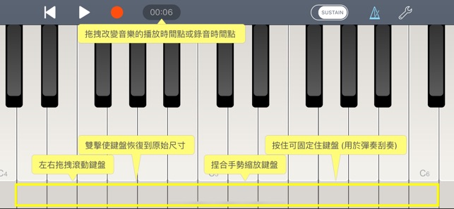 Echo Piano™ Lite(圖3)-速報App