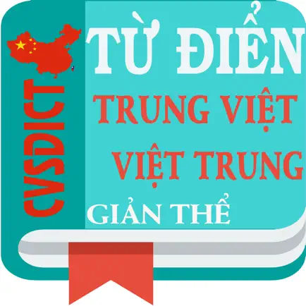 CVSDict - Từ Điển giản thể Читы