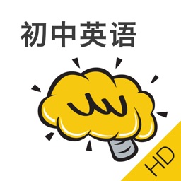 初中英语HD@酷学习