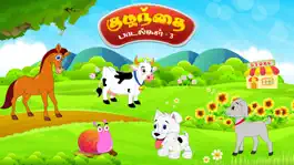 Game screenshot Tamizh Kids Rhymes Vol-03 mod apk