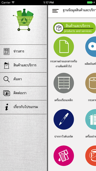 How to cancel & delete Thai GPP from iphone & ipad 1