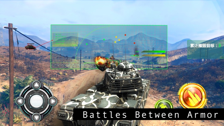 坦克使命-真实模拟二战军事战争