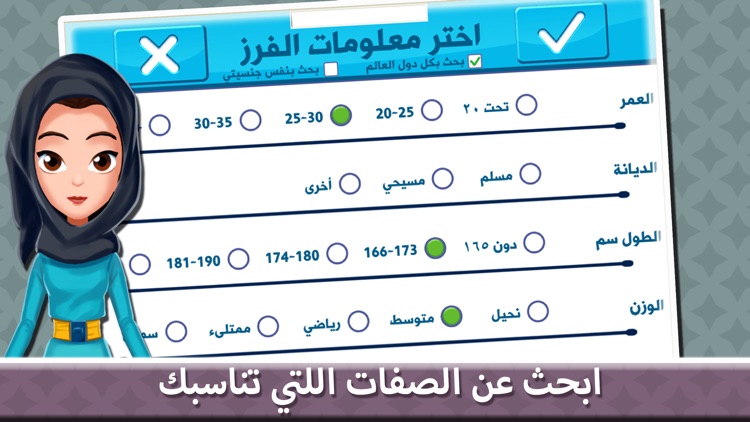 قسمة ونصيب VIP