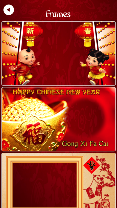 Chinese New Year - 中国新年 screenshot 4