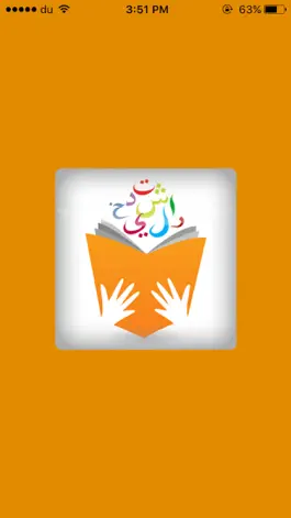 Game screenshot Easy Reading Arabic Lite mod apk